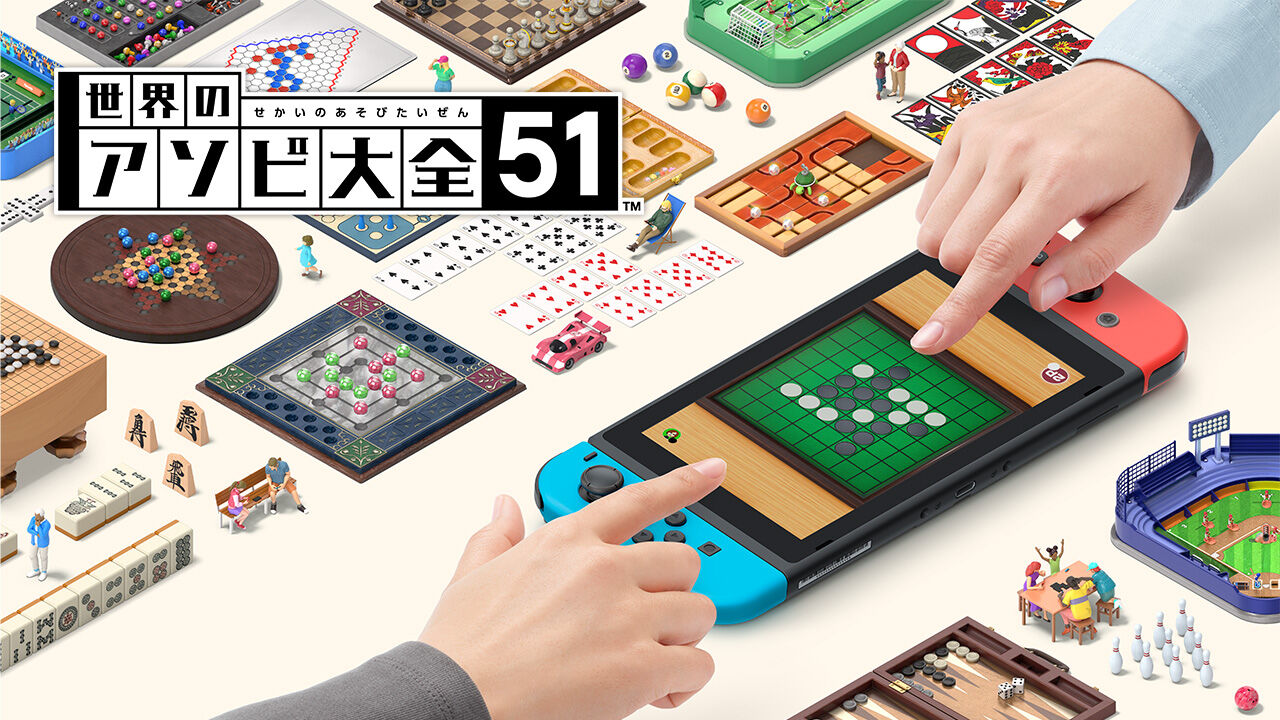 朗報 アソビ大全新作であのwiiの神ゲーが復活 と話題に Bolboxchのblog 朗報 アソビ大全新作であのwiiの神ゲーが復活 と話題に Bolboxchのblog