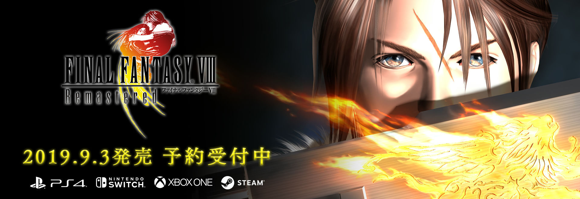 Ff8がリマスターによってキャラクターのモデルそのものを一新 Bolboxchのblog Ff8がリマスターによってキャラクターのモデルそのものを一新 Bolboxchのblog
