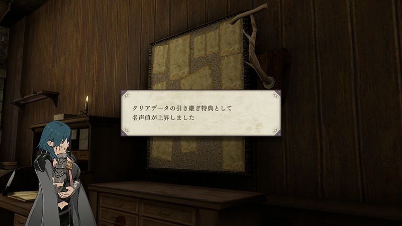 ファイアーエムブレム 風花雪月 ハード よりも難しい ルナティック が追加される Bolboxchのblog ファイアーエムブレム 風花雪月 ハード よりも難しい ルナティック が追加される Bolboxchのblog