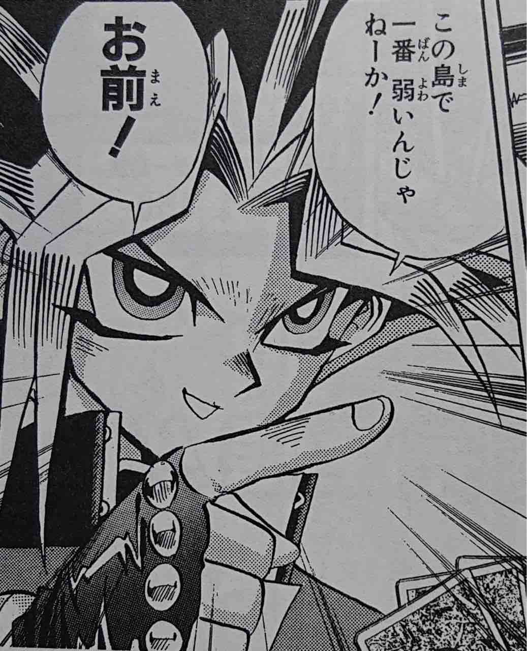 自転車 の マナー が 悪 すぎる