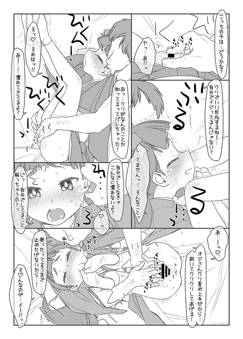 settai02