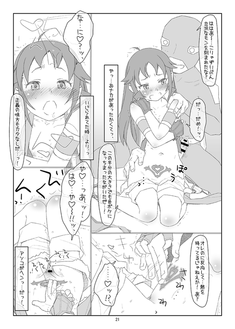 21_1440