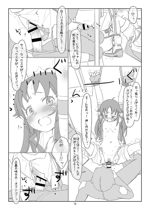 15_1440