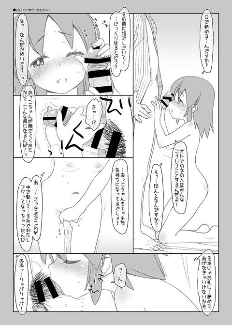 settai04