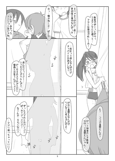 sa705 のコピー