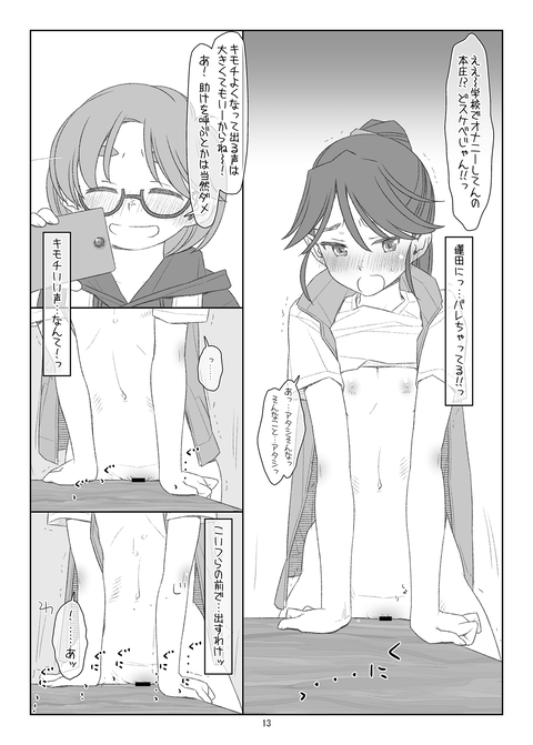 sa713 のコピー