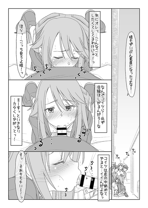 晴梨沙01