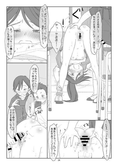 sa724 のコピー