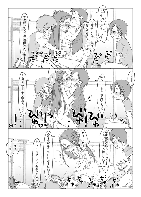 004superapp2