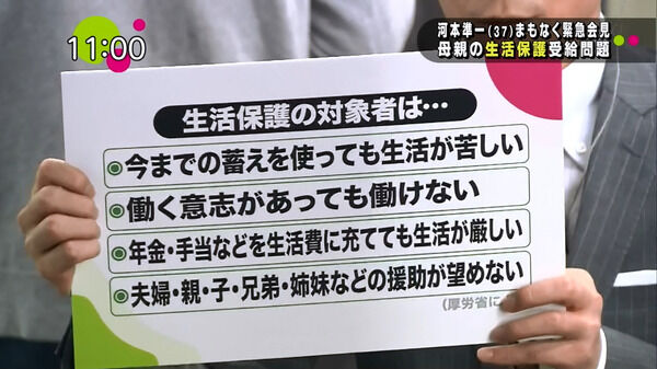 速報 ワイ氏 生活保護の審査が通り無事受給決定するwwwww 2chまとめ Wktk ワクテカ Story 速報 ワイ氏 生活保護の審査が通り無事受給決定するwwwww 2chまとめ Wktk ワクテカ Story