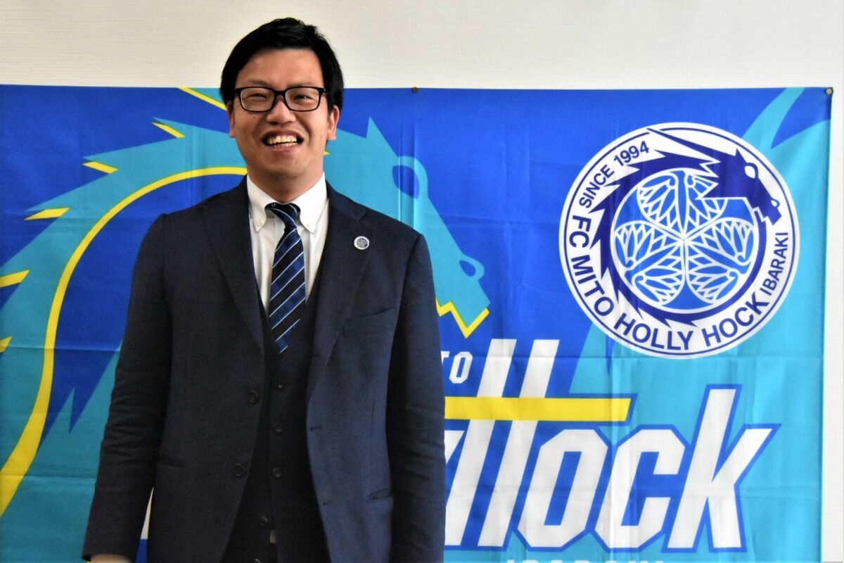 水戸ホーリーホック社長インタビュー タダ券で来る観客は 本当のファンではない 客席の空気を変えたj2クラブの決断 Wktk ワクテカ Story 水戸ホーリーホック社長インタビュー タダ券で来る観客は 本当のファンではない 客席の空気を変えたj2クラブの決断 Wktk ワクテカ Story