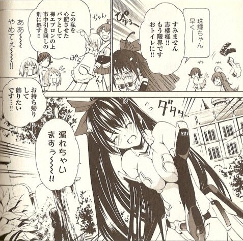 Vitaセクスアリス １巻 秘めやかなる飛沫