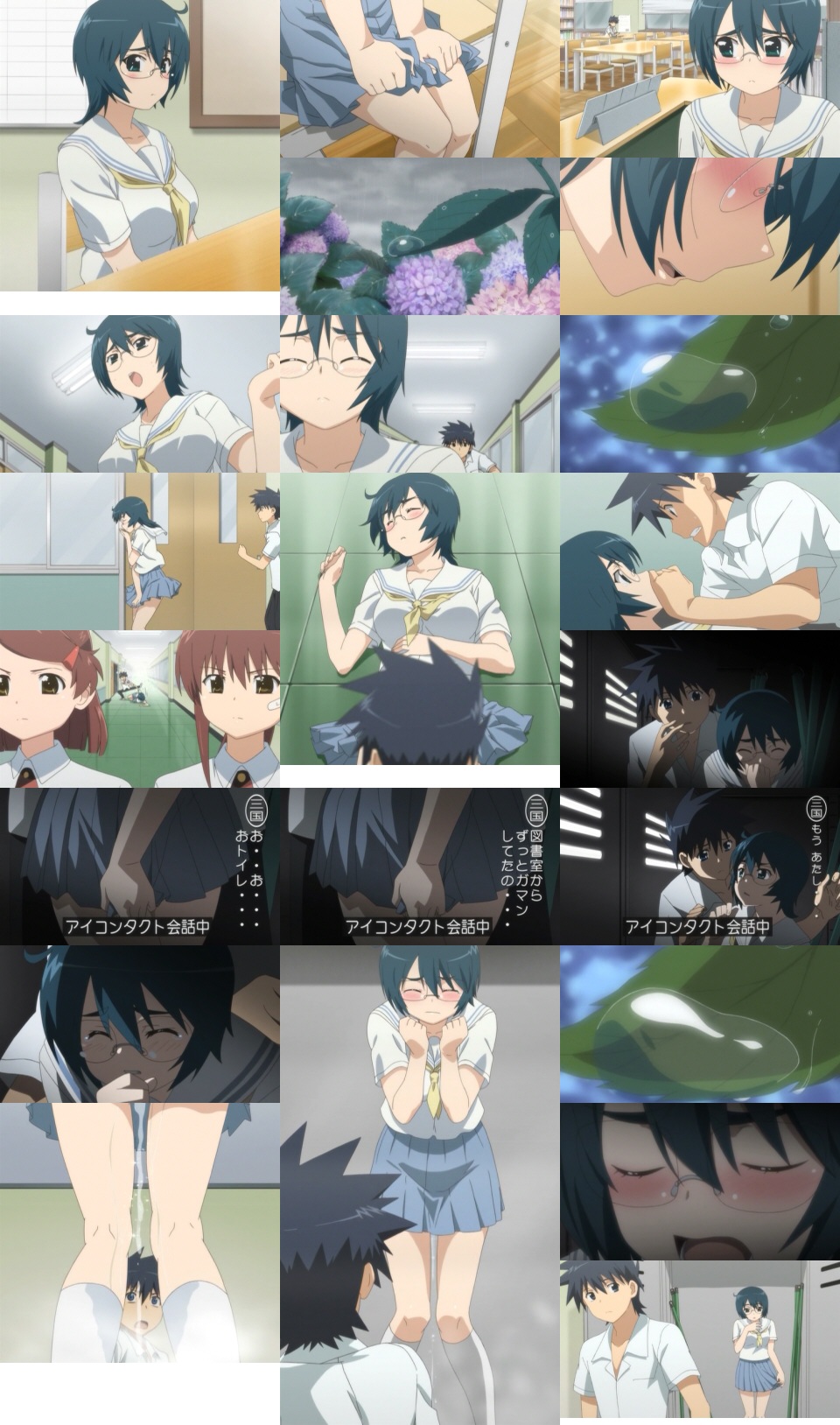 Kiss Sis 第５話 秘めやかなる飛沫