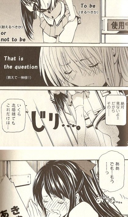 Vitaセクスアリス 1巻 秘めやかなる飛沫 Vitaセクスアリス 1巻 秘めやかなる飛沫