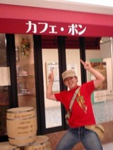 カフェ ボン