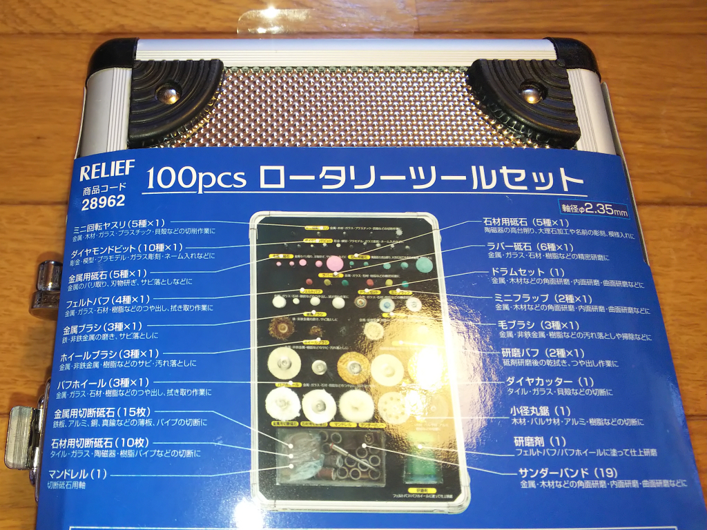 盆栽用にプロクソンのミニルーターを買ってみた Bon Bonsai 盆栽用にプロクソンのミニルーターを買ってみた Bon Bonsai