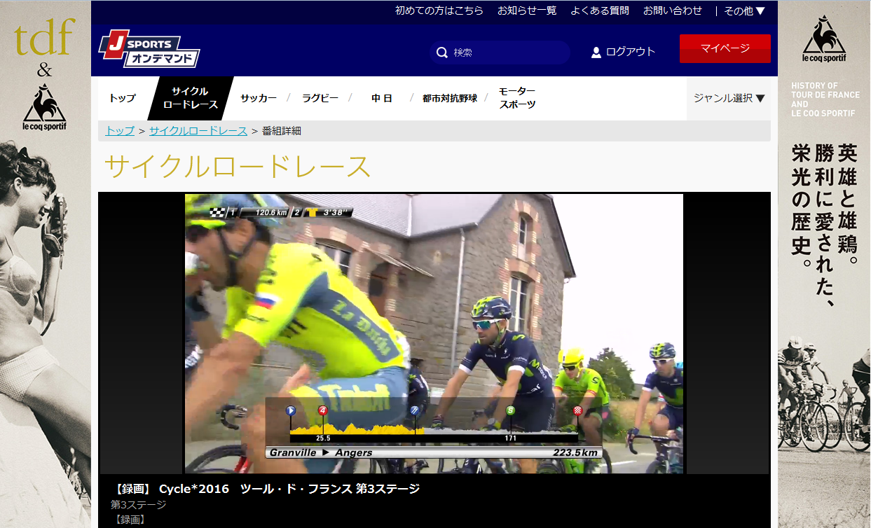 ツールドフランス16を100倍楽しく見る為のツール ド フランス16公式プログラム ロングライドでいこう 仮 ツールドフランス16を100倍楽しく見る為のツール ド フランス16公式プログラム ロングライドでいこう 仮