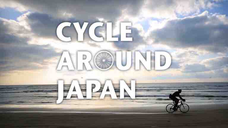 NHK WORLD TVのサイクルアラウンドジャパンで自転車百景を堪能する 