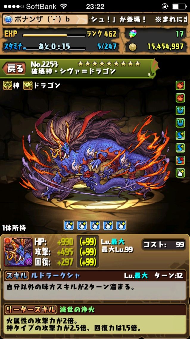 パズドラ ランキングダンジョン ボナンザ Oo チャンネル パズドラ ランキングダンジョン ボナンザ Oo チャンネル