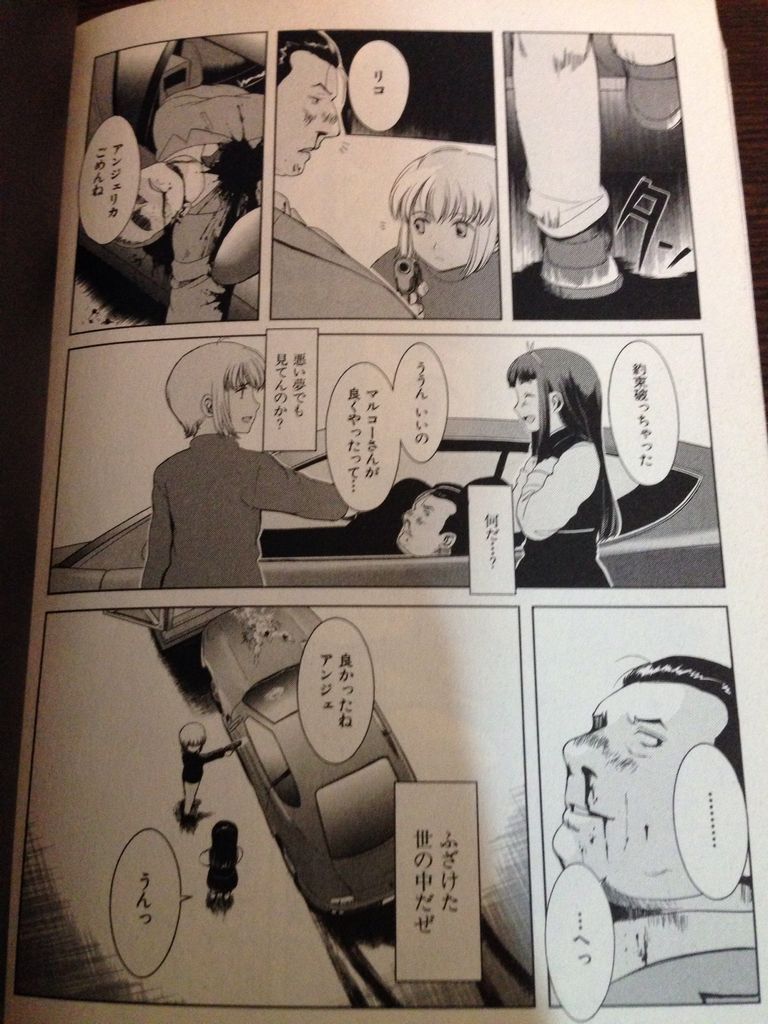 ガンスリンガーガール三巻の感想 漫画アニメレビューブログ ガンスリンガーガール三巻の感想 漫画アニメレビューブログ