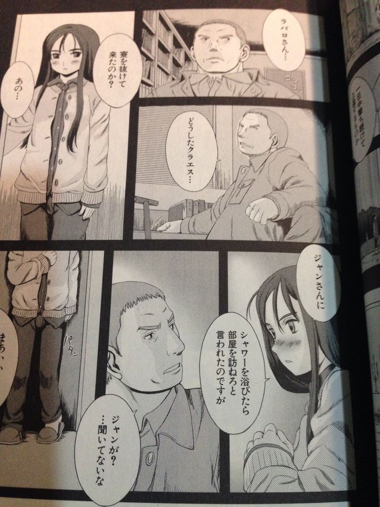 ガンスリンガーガール二巻の感想 漫画アニメレビューブログ ガンスリンガーガール二巻の感想 漫画アニメレビューブログ