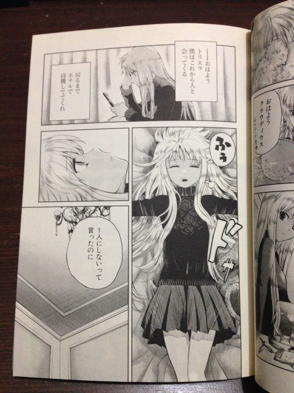 ガンスリンガーガール十巻の感想 漫画アニメレビューブログ