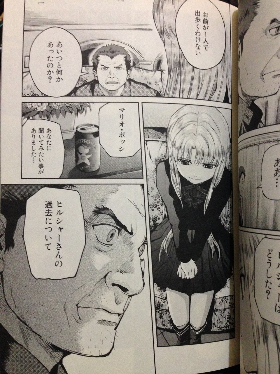 ガンスリンガーガール十巻の感想 漫画アニメレビューブログ