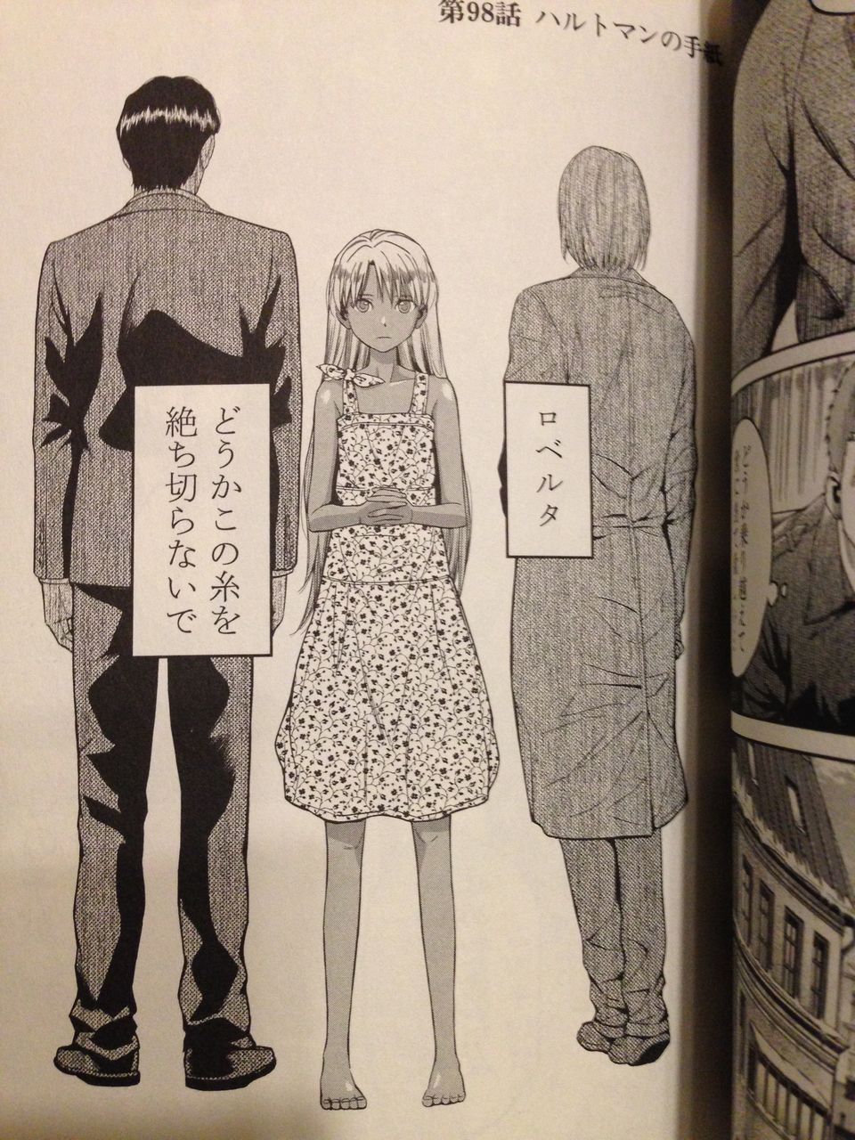 ガンスリンガーガール十五巻最終巻の感想 漫画アニメレビューブログ ガンスリンガーガール十五巻最終巻の感想 漫画アニメレビューブログ