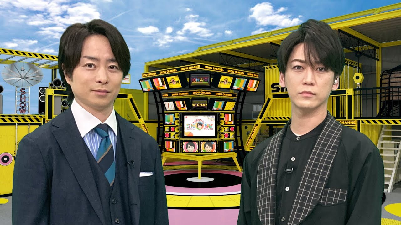 芸能 櫻井翔showチャンネル視聴率爆死www まるわかり速報チャンネル 芸能 櫻井翔showチャンネル視聴率爆死www まるわかり速報チャンネル