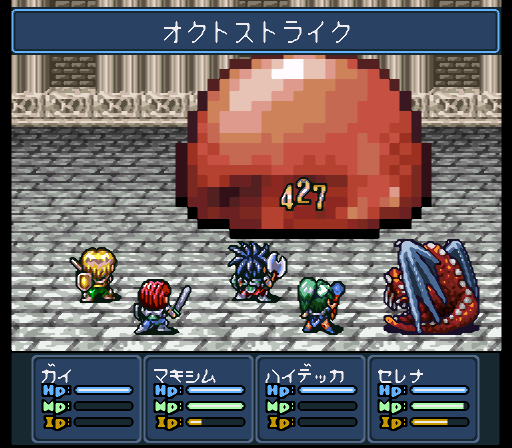 エストポリス伝記 いにしえの洞窟 ５ セミリタイアしたい ヤラワ の足跡
