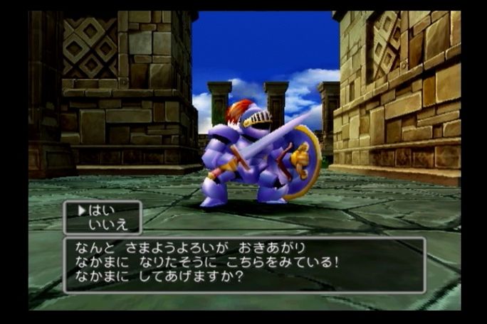 Ps2版ドラクエ5 ラーの鏡を入手 仲間にしたモンスターたち セミリタイアしたい ヤラワ の足跡