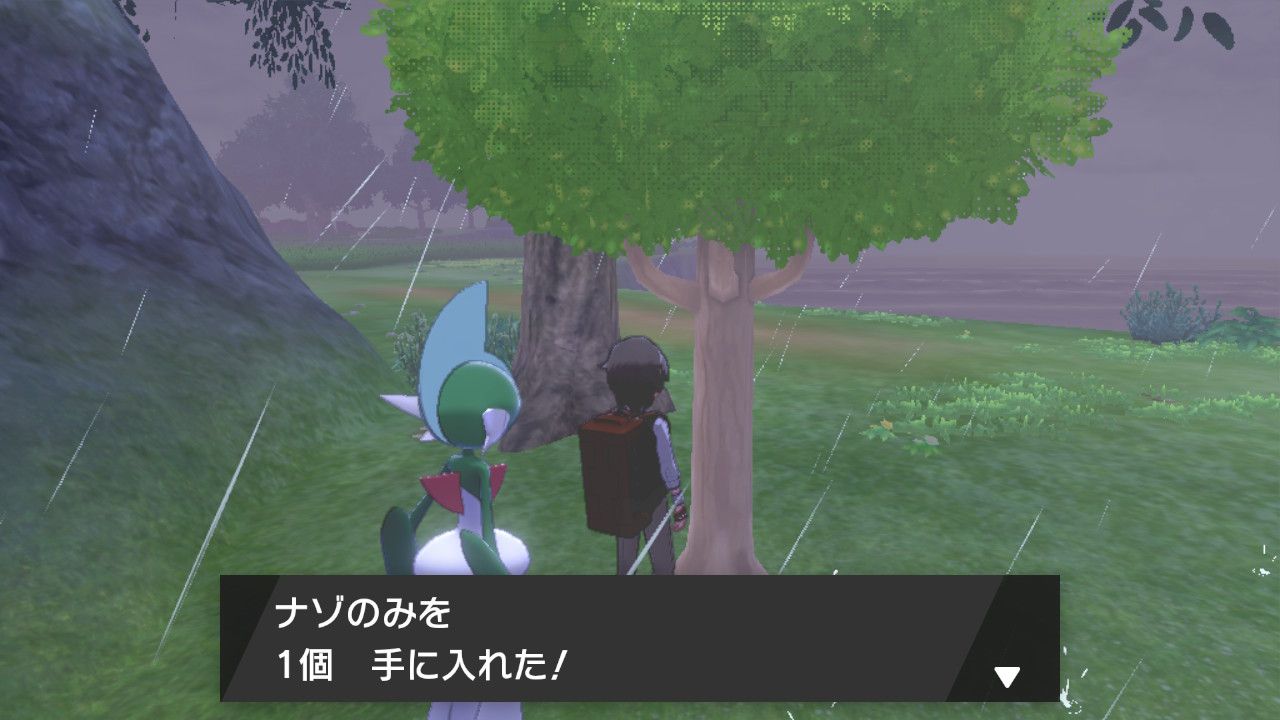 イバンの実が出てこない ポケモン剣盾 セミリタイアしたい ヤラワ の足跡 イバンの実が出てこない ポケモン剣盾 セミリタイアしたい ヤラワ の足跡