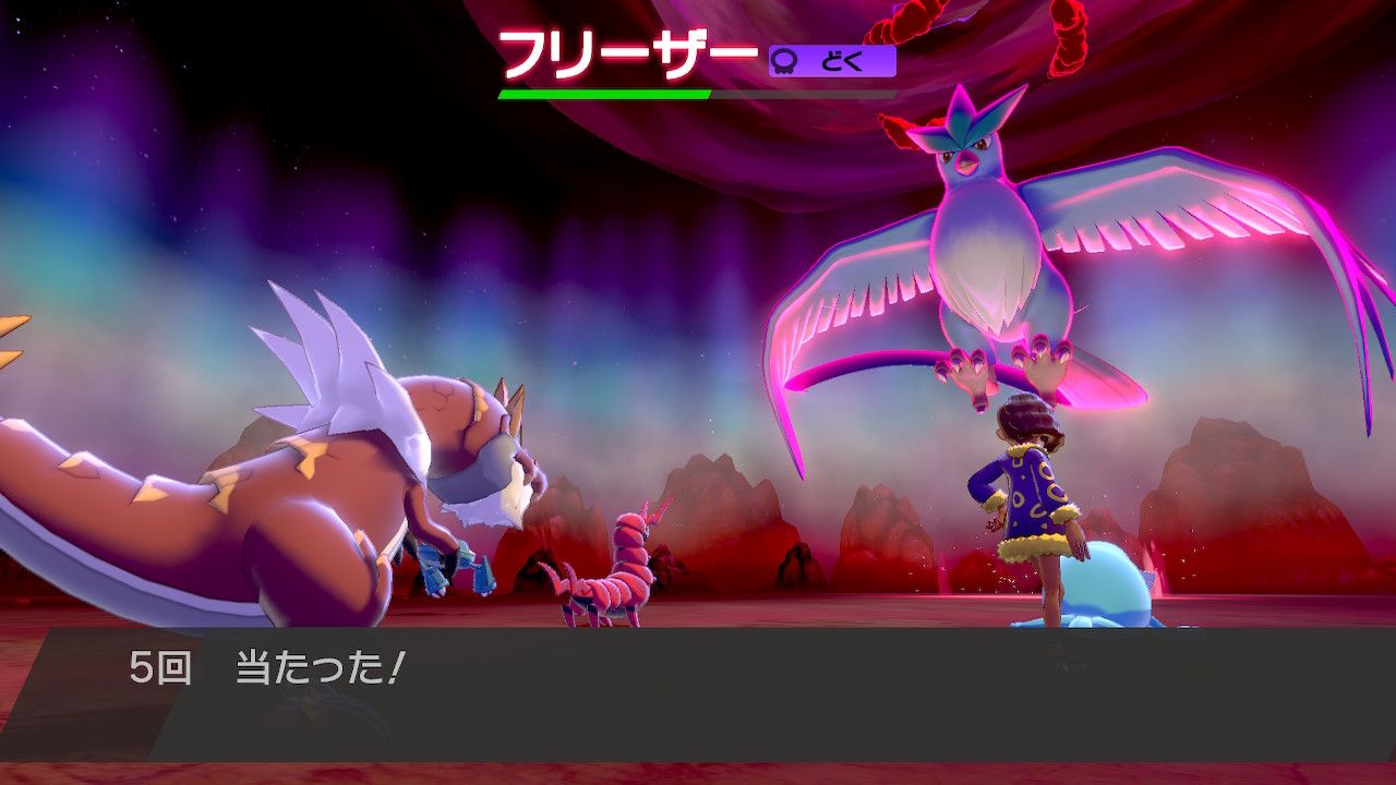 ダイマックスアドベンチャー ポケモン剣盾 セミリタイアしたい ヤラワ の足跡