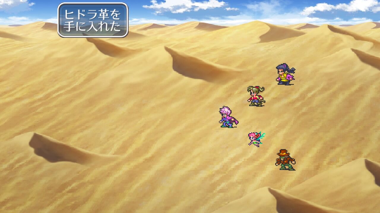 装備品収集の旅2 ロマサガ3 リマスター版 セミリタイアしたい ヤラワ の足跡 装備品収集の旅2 ロマサガ3 リマスター版 セミリタイアしたい ヤラワ の足跡