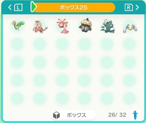 色違いポケモンキャンプ ポケモン剣盾 セミリタイアしたい ヤラワ の足跡