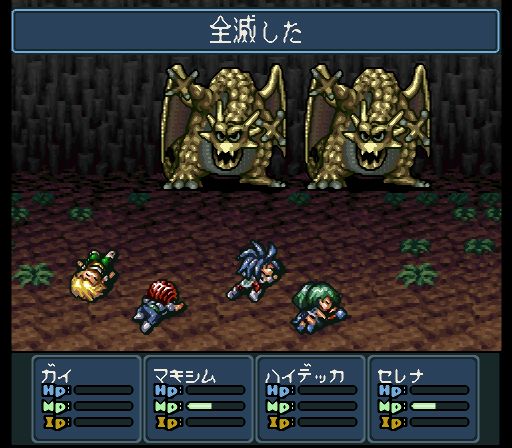 エストポリス伝記 いにしえの洞窟 ４ セミリタイアしたい ヤラワ の足跡