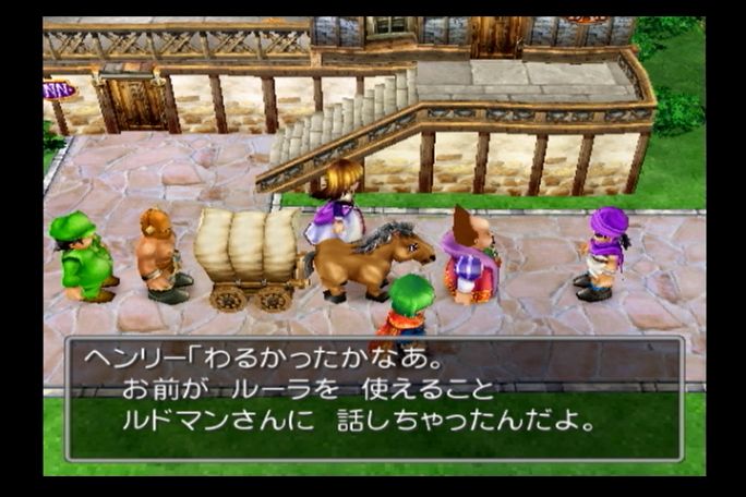 ドラクエ5 Ps2 結婚式 船旅開始まで セミリタイアしたい ヤラワ の足跡 ドラクエ5 Ps2 結婚式 船旅開始まで セミリタイアしたい ヤラワ の足跡
