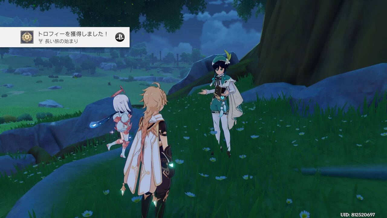 原神 序章をクリア セミリタイアしたい ヤラワ の足跡