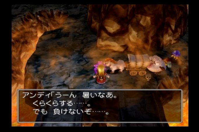 ドラクエ5 Ps2 死の火山 ようがんげんじんとの戦い セミリタイアしたい ヤラワ の足跡