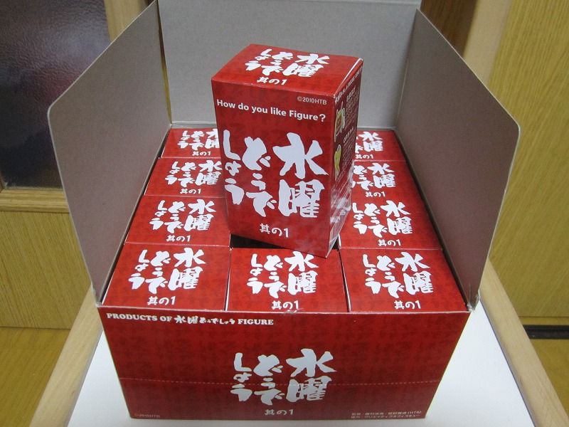 水曜どうでしょうフィギュア 其の1 シークレット あおぞら光画