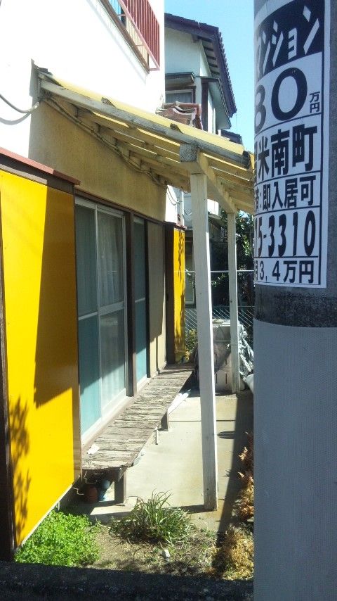 創価 学会員 に 囲まれた家は 引っ越し せざるをえない 集団ストーカー 盗聴 創価 嫌がらせ ほのめかし 監視社会 密告社会 創価用語 符牒 符丁 暗号解読 日本独立 ジョン ポール ジョーンズ John Paul Jones