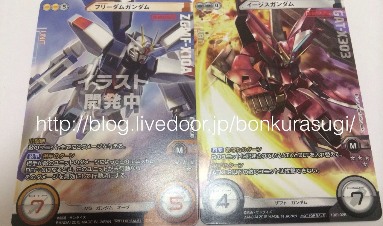 ガンダムクロスウォーの体験会に行ってきました 盆暗の戯言