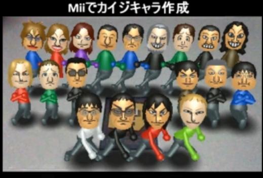 気になるゲーム動画 3ds Miiでカイジキャラ作成