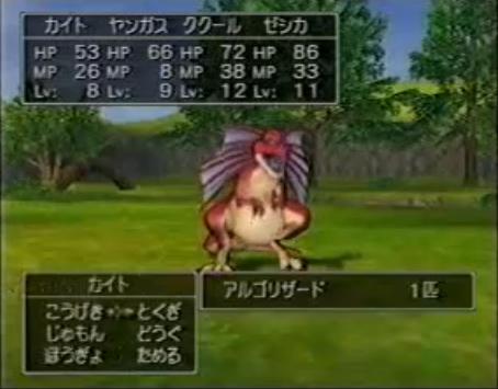 気になるゲーム動画 ドラクエ8