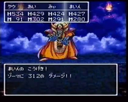 気になるゲーム動画 ドラクエ3 気になるゲーム動画 ドラクエ3