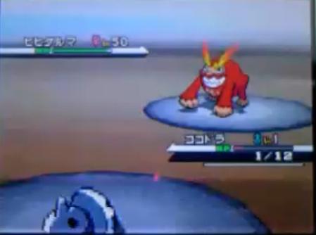 気になるゲーム動画 ポケモン 気になるゲーム動画 ポケモン