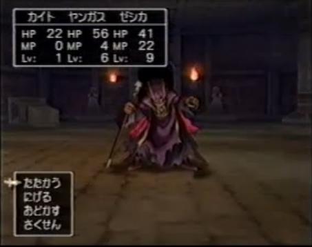 気になるゲーム動画 ドラクエ8 気になるゲーム動画 ドラクエ8