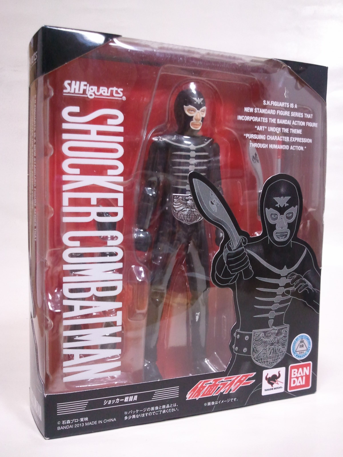 鉄は熱いうちに打て イーッ