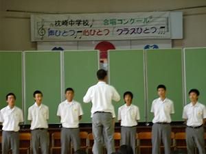 枕崎中学校合唱コンクール 備忘録 春夏秋冬