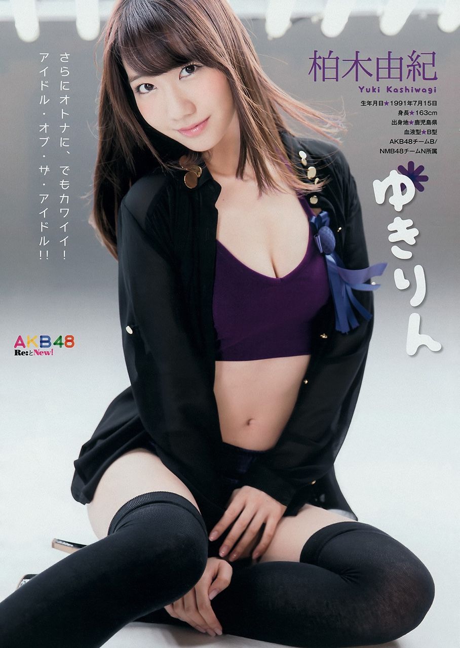 芸能 柏木由紀 鹿児島prのため 黒由紀姫 に変身 スペシャルムービー公開 煩悩ちゃんねる 芸能 柏木由紀 鹿児島prのため 黒由紀姫 に変身 スペシャルムービー公開 煩悩ちゃんねる